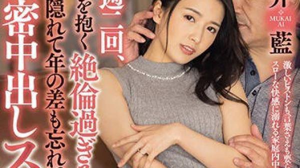 jul-570每周两次向老公隐藏的和义父的忘年浓密中出SEX-向井蓝